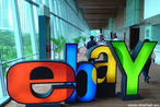 Аукцион eBay - фирмы-посредники 