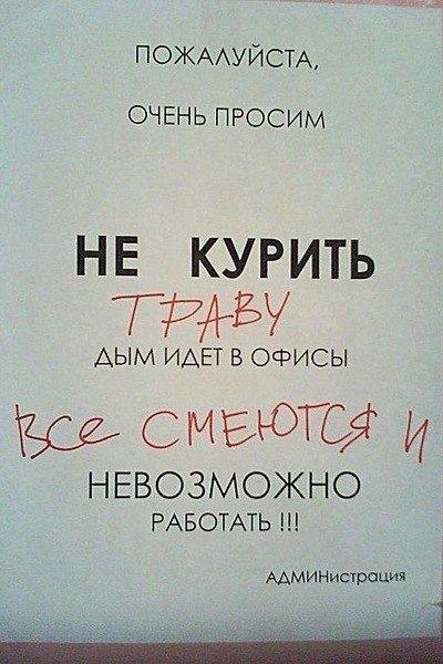 Благоприятные и негативные последствия отказа от курения
